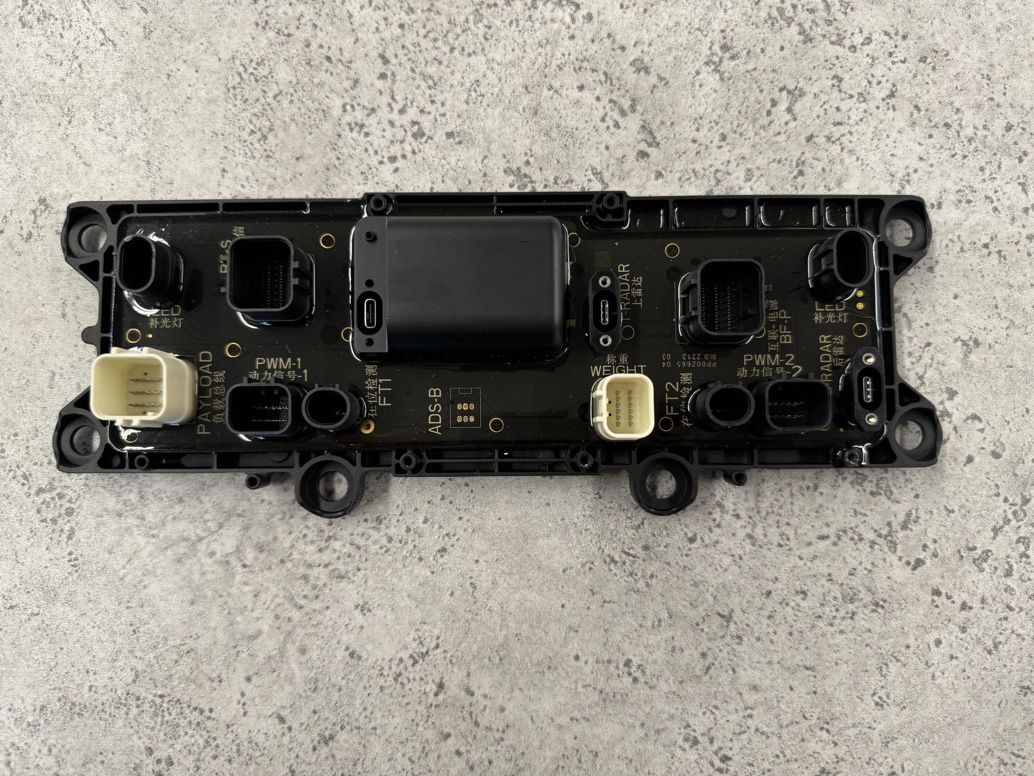 T40 Cable Distribution Board Module